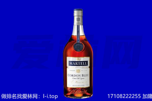 重庆市大渡口马爹利回收.jpg