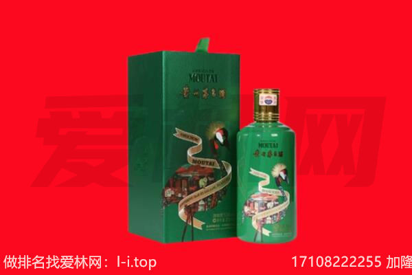 重庆市大渡口回收出口茅台酒.jpg