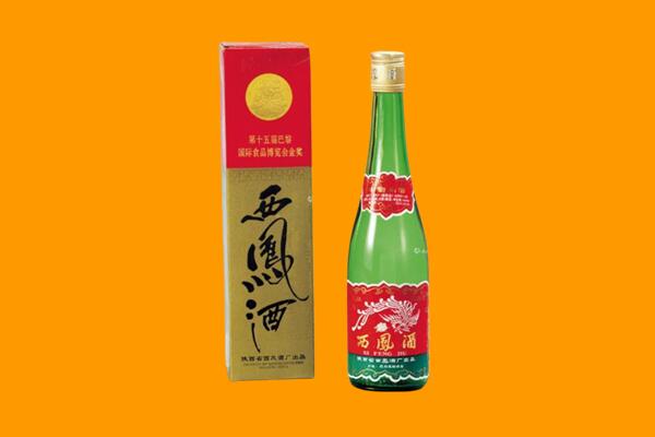 重庆市大渡口西凤酒回收.jpg