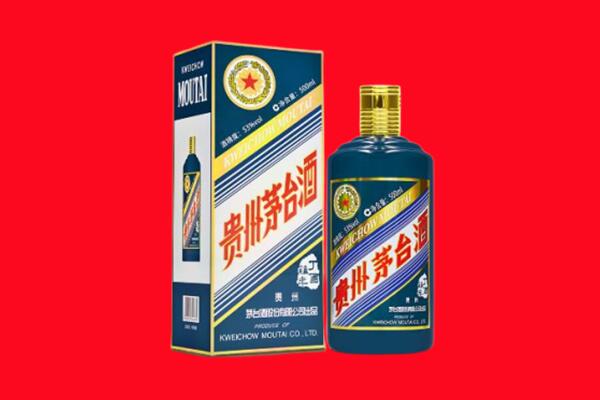 重庆市大渡口回收贵州茅台.jpg