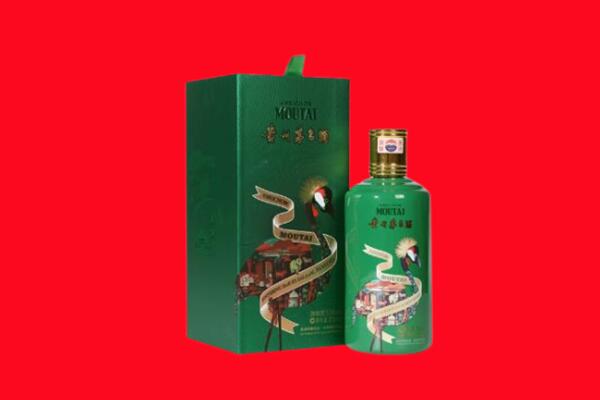 重庆市大渡口回收出口茅台酒.jpg