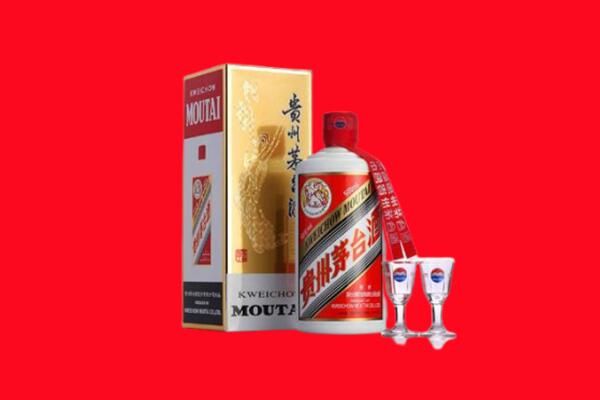 重庆市大渡口回收贵州茅台酒
